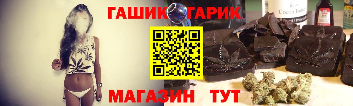 Гашиш индика сатива Ульяновск