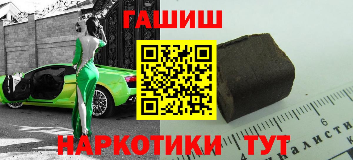 ГАШ  Вход с VPN  Ульяновск  Гашиш хэш  Гашиш хэш 