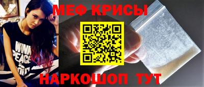 MESCALINE Моздок