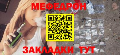 MESCALINE Моздок