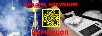 MESCALINE Моздок