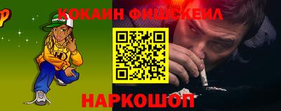 круглые Можайск