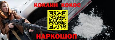 круглые Можайск