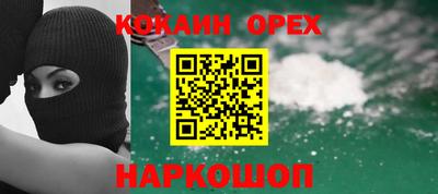 круглые Можайск