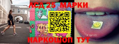 круглые Можайск