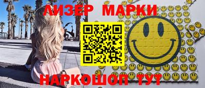 круглые Можайск