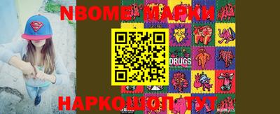 MESCALINE Моздок