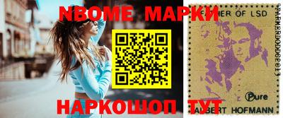MESCALINE Моздок