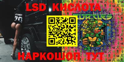 MESCALINE Моздок