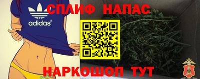 мефедрон Наро-Фоминск