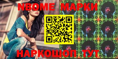 MESCALINE Моздок