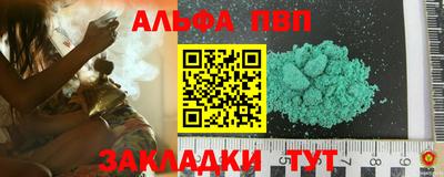 круглые Можайск