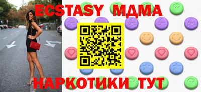 круглые Можайск