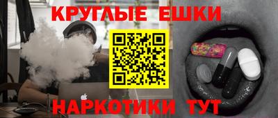 MESCALINE Моздок