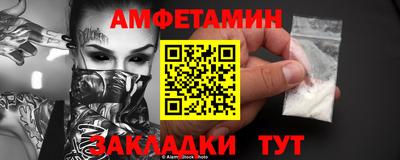 круглые Можайск