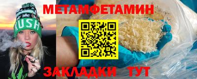 круглые Можайск