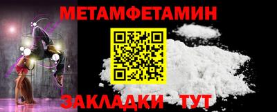 MESCALINE Моздок