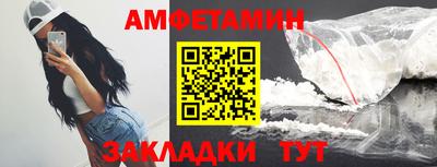 круглые Можайск
