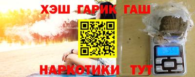 гашик Можга