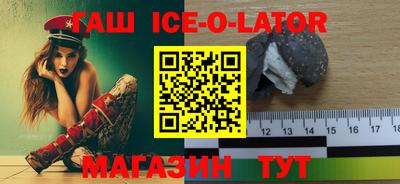 круглые Можайск