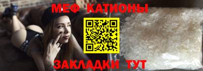 MESCALINE Моздок