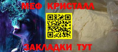 MESCALINE Моздок