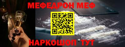 MESCALINE Моздок