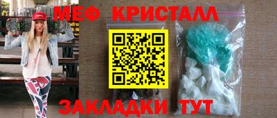 MESCALINE Моздок