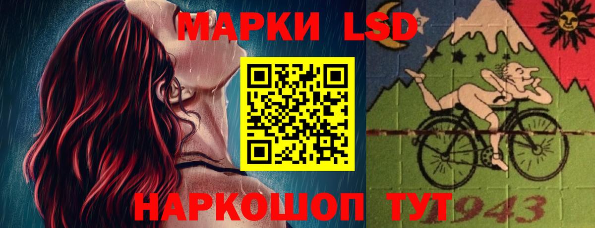 Ульяновск  Лсд 25 экстази ecstasy  Вход с VPN  ЛСД экстази  Лсд 25 экстази кислота 