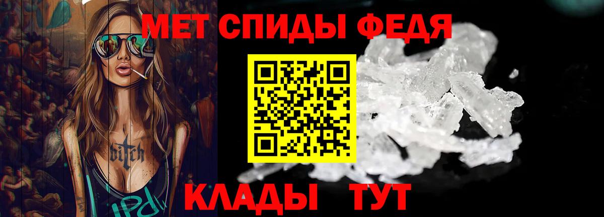 Ульяновск  МЕТАМФЕТАМИН витя  Вход с VPN 