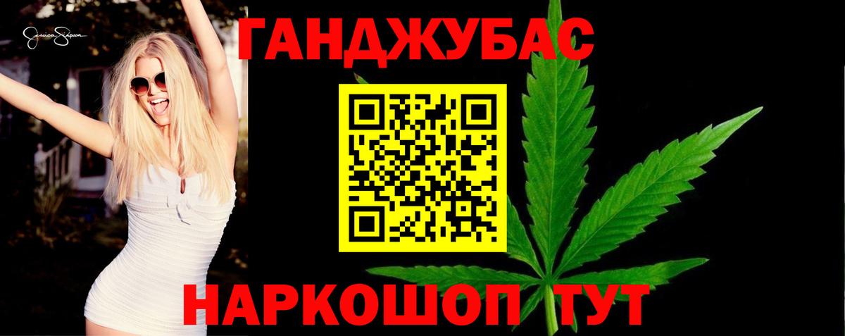 Бошки Шишки White Widow  МАРИХУАНА LSD WEED  Каннабис OG Kush  Ульяновск  Вход с VPN  Бошки марихуана OG Kush 